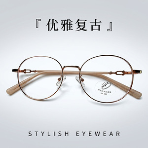 Les montures métalliques rétro pour hommes et femmes sans maquillage peuvent être associées à des montures anti-lumière bleue tendance pour un style transfrontalier épuré. - Product Image 2
