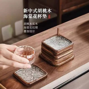 Wooden Coasters Square With Lid Durable For Kung Fu <b>Tea</b> <b>Set</b> Afternoon <b>Tea</b> Use - Product Image 4
