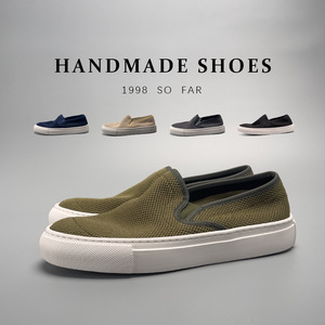 Chaussures décontractées d'été respirantes et légères, une paire pour les journées paresseuses, chaussures polyvalentes pour hommes, chaussures tendance artisanales. - Product Image 1