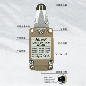 Xunhe Limit Switch WL-D2 IP66 Aluminum Alloy Shell DPDT Contact - Product Image 1