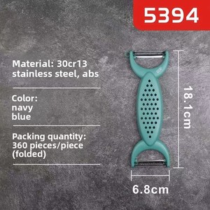 Éplucheur manuel multifonctionnel Jinda Rimai, couteau à fruits, éplucheur de pommes de terre, trois-en-un, en acier inoxydable, outils pour fruits et légumes, usage domestique - Product Image 2