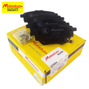 M3683 aplicable a 3501306XGW01A Pastilla de freno delantera para <span class=keywords><strong>WEY</strong></span> Mocha Latte HAVAL Dargo Great Wall Lhery Jolion Raptor X DOG XY H5 H6 - Product Image 1