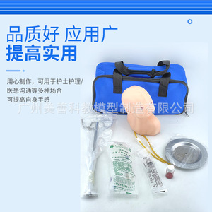 Modèle d'entraînement à l'injection intraveineuse cutanée pour nourrissons ; modèle d'entraînement à la ponction veineuse cutanée ; modèle d'injection intraveineuse pédiatrique sur tête d'enfant - Product Image 3