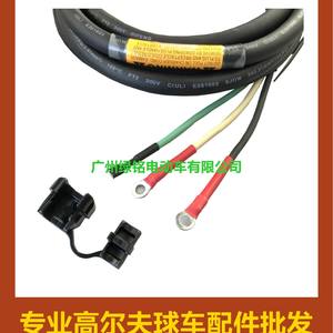 CLUBCAR Golf Cart Accessories DS Pioneer <b>Charging</b> Plug with <b>Cable</b> 101828901 Product Category - Product Image 3