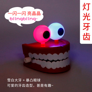 Children's Tooth-Shaped Bouncy Frog Wind-Up Dental <b>Toy</b> Kindergarten Gift - Product Image 4