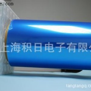 Blue 12.5 Micron Release <b>Film</b> Transparent Single Side Light Adhesion 10g Electronics Application - Product Image 1