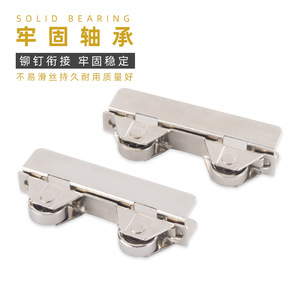 Xinshengfa Glass Door Roller 8mm Thickness Nickel Plated For <b>Cabinet</b> <b>Bookcase</b> Sliding Door - Product Image 2