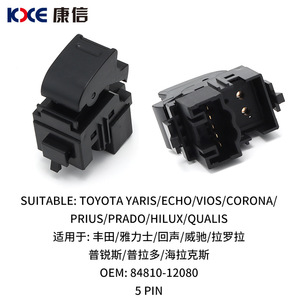 Toyota Window Regulator Switch 84810-12080 For Yaris Vios Prius Prado <b>ABS</b> New Replacement Part - Product Image 4