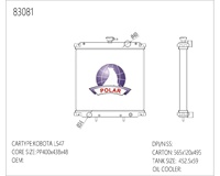 83081 radiateur de tracteur pour chargeuse-pelleteuse Kobota LS47 système de refroidissement de radiateur Kobota tout en aluminium