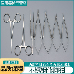 Kovo Stainless Steel Nail Puller <b>Pliers</b> Curved Head Pedicure Tool For Nail Grooves Manicure And Pedicure <b>Set</b> - Product Image 5