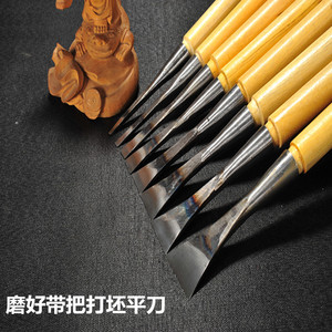 Woodworking Chisels Flat Blade 3 50mm Metric Straight Tip For Carving <b>Engraving</b> <b>Tools</b> - Product Image 1