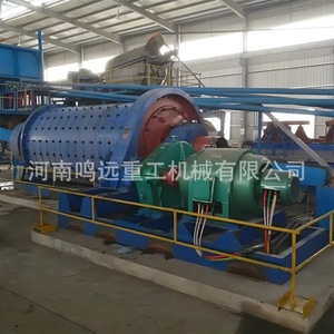 Molino de bolas para cemento, materiales de construcción, fertilizantes, procesamiento químico, 380 V, eléctrico, acero al carbono - Product Image 1