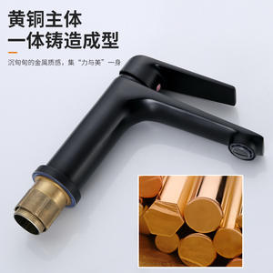 Robinet de lavabo noir Morning Dew à poignée unique, corps en cuivre, cartouche céramique pour lavabo de salle de bain - Product Image 1