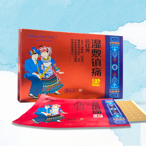 OEM yetişkin spor siyatik sinir Transdermal ağrı kesici yamalar yeni çanta bitkisel mentol yeşil jel dokunmamış kumaş çin alçı - Product Image 3