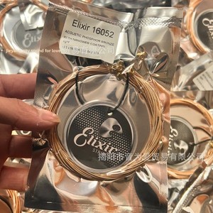 Cuerdas para Guitarra Acústica Eléctrica Iliks Folk, Aleación de Latón y Bronce Fosforado, Instrumento Musical Hecho en China - Product Image 2
