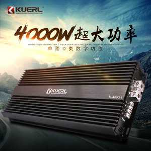 Amplificador de Coche Kuerl de 4000W, Monocanal, Clase D, 12V, Alta Potencia, Amplificador de Audio Digital Mono para Uso Universal - Product Image 1