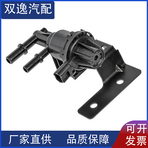 Válvula Solenoide 911-375 7L8Z9C915A para Modelos Ford Mazda Mercury 2005-2008 - Product Image 4