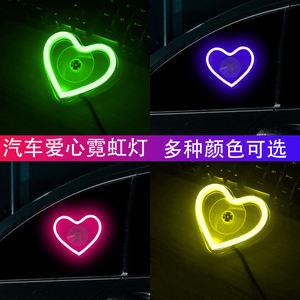 Éclairage d'ambiance de voiture 7 couleurs changeantes Lampe d'intérieur durable à LED haute luminosité <span class=keywords><strong>pour</strong></span> une utilisation durable dans toutes les conditions - Product Image 6