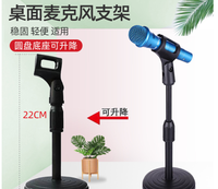 Support de microphone à hauteur réglable de haute qualité avec table de base ronde bureau étanche et flexible pour l'utilisation du lit