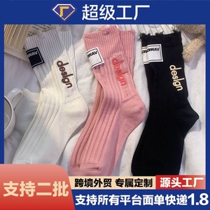 Wav Design Crew <b>Socks</b> Pink White <b>Black</b> Sweat Absorbing Anti Bacterial Women Youth <b>Socks</b> - Product Image 5