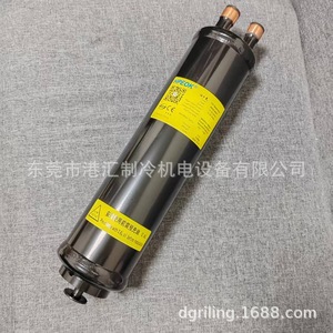 Separador de aceite Hpeok Pkw-55866 55877 559011 para unidad de compresor de refrigeración para almacenamiento en frío - Product Image 2