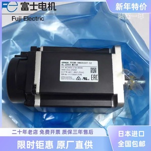 Motor Servo Bosch R88M-1M40030T-S2 AC 200V 400W 3000rpm Montaje en Pedestal Hecho en Alemania - Product Image 1
