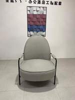 Chaise longue en tissu incurvée moderne à prix réduit avec accoudoirs en métal, design minimaliste pour salon