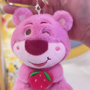 Llavero de Peluche de Oso de Fresa de Alta Calidad Mini Llavero de Oso Rosa de Fresa Llavero de Osito de Peluche de Fresa - Product Image 2