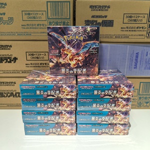 Cartes à collectionner Pokémon SV3 à bas prix, lots mystères en vrac, boîte de jeu de cartes japonais très demandée - Product Image 4