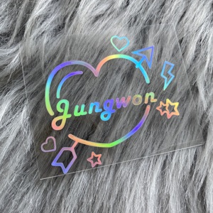 Adesivi personalizzati con decalcomanie olografiche a forma di cuore con accento animale per kpop light stick - Product Image 3