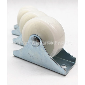 <b>White</b> Pp Guide Rail Wheel 1.5 Inch For Furniture Casters Rolling Smoothly - Product Image 3