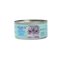 Nourriture humide pour chats en conserve, riche en protéines et faible en matières grasses, saine, pour la santé digestive, vente en gros d'usine
