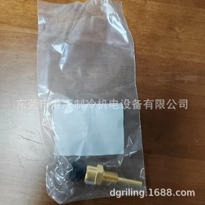 Carrier <b>Temperature</b> Sensor HH79NZ059 Screw Terminal <b>Probe</b> For Air Conditioning Compressor - Product Image 5