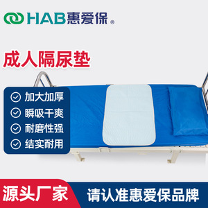 Almohadillas de enfermería impermeables y transpirables al por mayor para adultos, ancianos, mujeres posparto y colchones a prueba de fugas. - Product Image 3