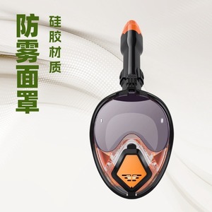 Diving Mask Full Face Snorkel Gear Anti Fog Tempered Glass Lens Adult Use Waterproof IPX8 - Product Image 5