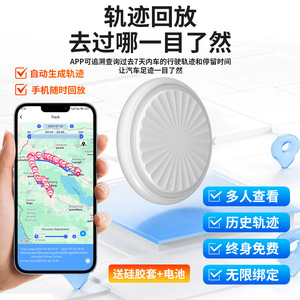 เครื่องติดตาม GPS อัจฉริยะ 90180 วัสดุ ABS ใช้งานได้นานสำหรับสัตว์เลี้ยง เด็ก ผู้สูงอายุ และรถยนต์ - Product Image 5