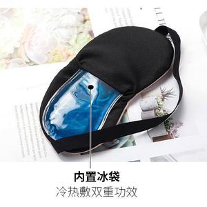 قناع عين صيفي مبرد لسكن الطلاب، قناع عين مزدوج الطبقات، مضاد للعث ومبرد - Product Image 2