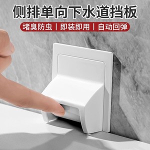 Bathroom <b>drain</b> <b>cover</b> and wall sticker to prevent mosquitoes and insects, isolate residue, and prevent cockroaches from entering - Product Image 5
