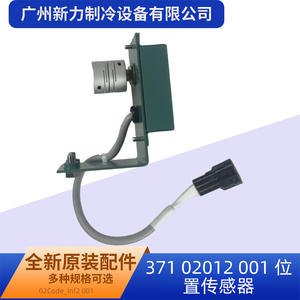 Capteur de position 371 02012 001 pour climatiseur central, actionneur électrique mural en plastique ABS rectangulaire - Product Image 2