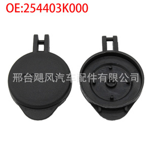 Kia Hyundai <b>Radiator</b> <b>Cap</b> 254403K000 Plastic Coolant Reservoir <b>Cap</b> For Sonata Sportage Elantra Forte - Product Image 1