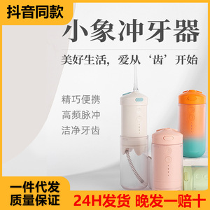 Hydropulseur portable 200 ml avec réservoir détachable, étanche IPX7, chargement Type C - Product Image 5