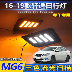 ไฟเดย์ไลท์ LED สำหรับรถยนต์นิสสัน ซิลฟี่ ปี 2016-2019 12V ABS PC แบบกันน้ำ ไฟตัดหมอกหน้า - Product Image 5
