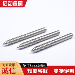 สกรูเกลียวปล่อยปลายแหลมหัวหกเหลี่ยมสแตนเลส 304 ยี่ห้อ Laughing Eagle แบบปลายแหลมสองด้าน - Product Image 5