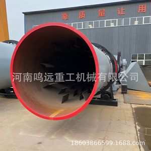 Rotary <b>Drying</b> <b>Equipment</b> Carbon Steel 5000 W Gas Heating Chemicals Processing - Product Image 4