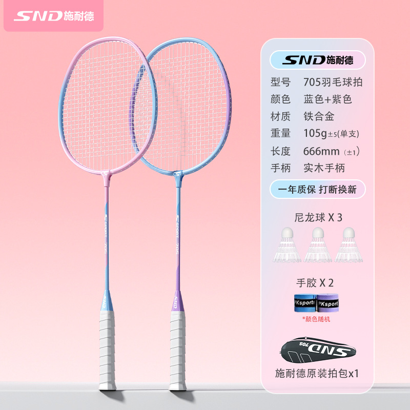 Blue-purple couple's double photo set