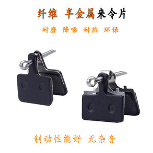 Plaquettes de frein à disque pour vélo, en métal composite, plusieurs modèles, blocs de frein durables pour VTT - Product Image 4