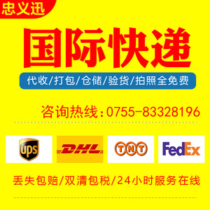Fidélité et rapidité : Expédition internationale express maritime et aérienne mondiale de Shenzhen vers l'Australie, le Canada, les États-Unis – Cosmétiques - Product Image 2