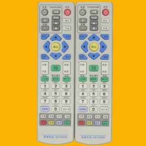 Control remoto con cuentas de cristal YK-01759 para decodificador de TV digital 18.9x5x2.7cm con opción de copia de código - Product Image 1