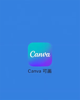 Logiciel de conception graphique Canvas Edu, version Pro 1 an, pour la livraison par e-mail, équipement informatique, offre à vie, en stock