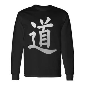 Camiseta china de manga larga Tao Dao, color negro, unisex, talla grande para adultos - Product Image 1